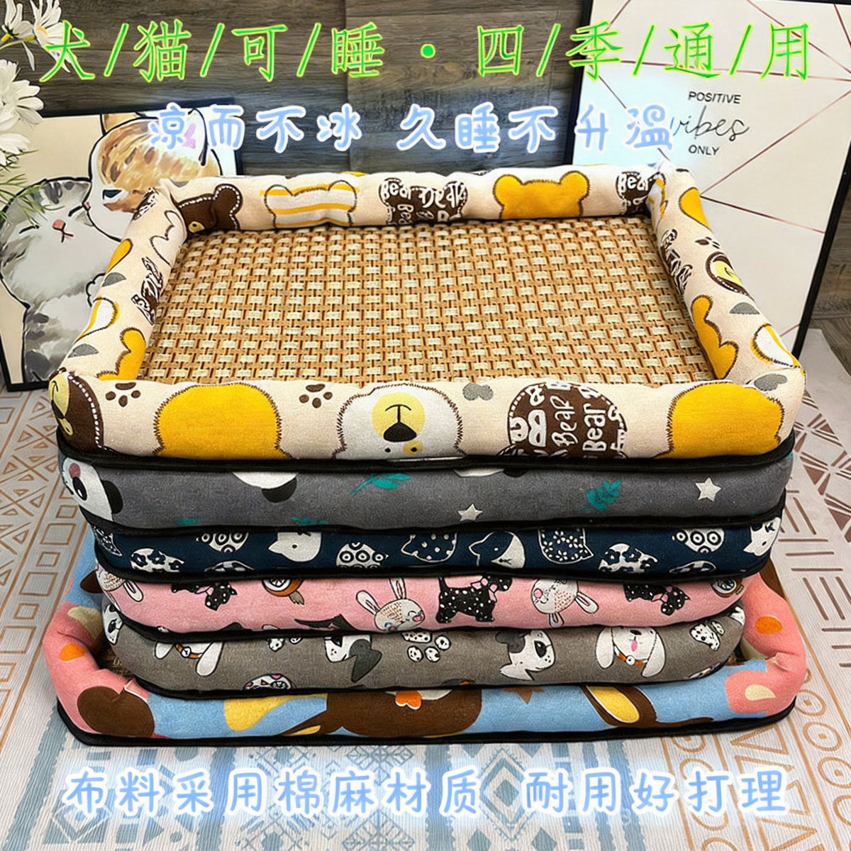 Pet Cooling Mat Summer Ice Pad for Small Dogs and Cats, All Seasons