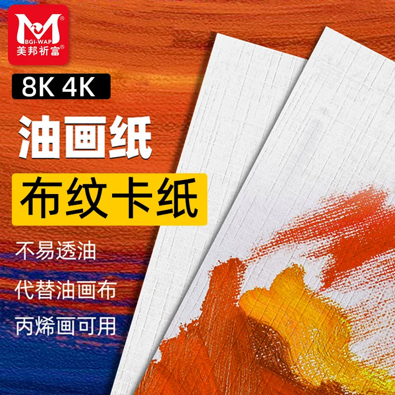 Textured Canvas Paper for Oil and Acrylic Painting, Thick 600g Art Cardboard for Students