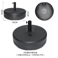 Outdoor Patio Umbrella Base Stand - Heavy Duty Resin, Marble, or Water/Sand Filled