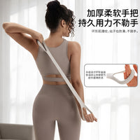 Figure-Eight Silicone Resistance Band for Yoga and Strength Training