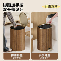 Foot Pedal Trash Can with Lid, Odor Isolation, Wood Grain Retro Style, for Home Kitchen Office