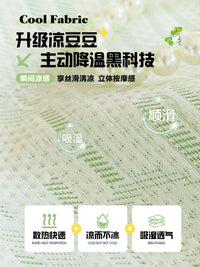 Summer Cooling Sofa Mat Non-Slip Breathable Couch Cover for Sectional Sofas
