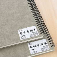 Maple Leaf Sketchbook for Kids & Beginners, 8K/16K Loose-Leaf Sketch Pad for Drawing, Painting, and Art Practice