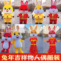 Inflatable Rabbit Mascot Costume for New Year Celebrations and Performances