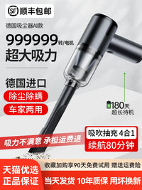 Wireless Handheld Car Vacuum Cleaner - High Power Portable Mini for Auto & Home Use