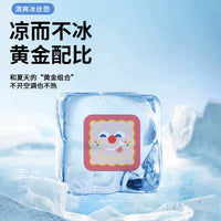 Ice Silk Cooling Seat Cushion for Office Chairs and Classrooms, Breathable and Comfortable