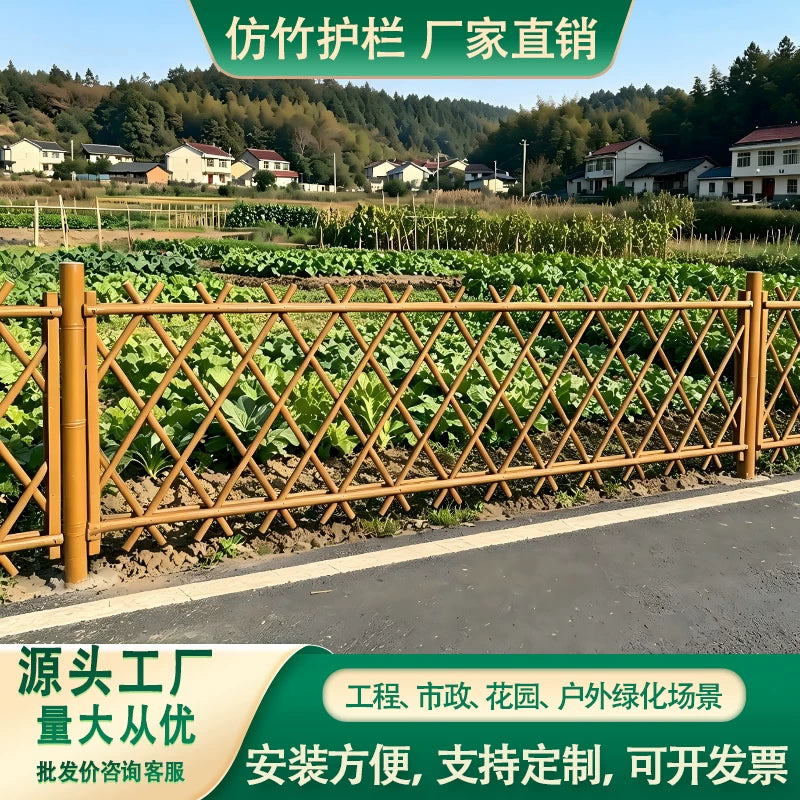 Stainless Steel Bamboo-Look Garden Fence & Railing for Yard and Farm