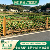 Stainless Steel Bamboo-Look Garden Fence & Railing for Yard and Farm
