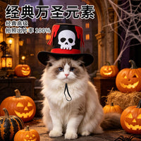 Pet Halloween Skull Spider Hat for Dogs and Cats - Festive Headwear Photo Prop