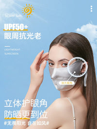 Women's UPF50+ Sun Protection Face Mask with Cat Ear Design, Breathable Silk Blend for Summer Outdoor Activities