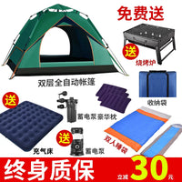 Automatic Pop-Up Camping Tent, Portable Waterproof UV Protection Outdoor Shelter for Hiking and Travel