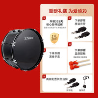 Chuanze North American Maple Marching Bass Drum for School Bands, 16-28 Inch