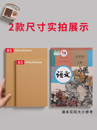 Kraft Paper Notebook for Students, A4/B5 Lined Journal for School, College, and Office