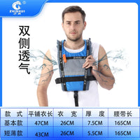 Adult Portable Buoyancy Life Vest for Kayaking Paddleboarding Surfing Boating