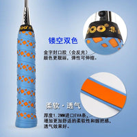 Badminton Tennis Racket Overgrip Anti-slip Sweat-absorbent Tape for Fishing Rods