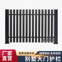 Aluminum Alloy Louver Fence for Villa Garden Courtyard Outdoor Wall Railing