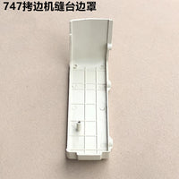 Industrial Overlock Sewing Machine Side Cover for 747/757 Models