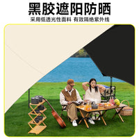 Outdoor Blackout Tarp Shelter for Camping and Sun Protection, Thickened Rainproof Canopy