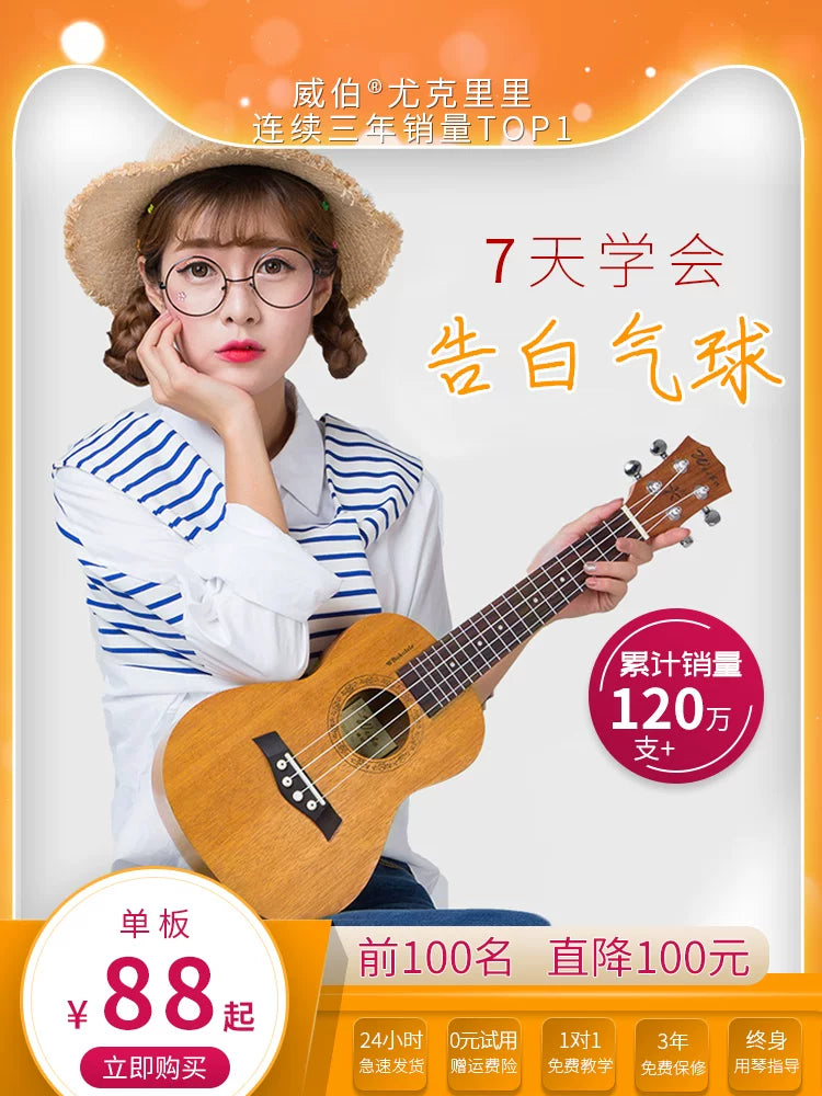Wiber Ukulele for Beginners, Kids and Adults, Small Guitar Musical Instrument