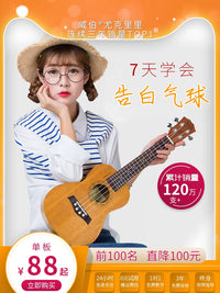 Wiber Ukulele for Beginners, Kids and Adults, Small Guitar Musical Instrument