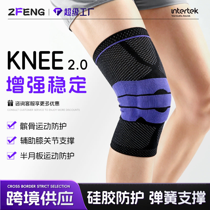 Silicone Spring Support Knee Brace for Sports, Running, Basketball, and Outdoor Activities