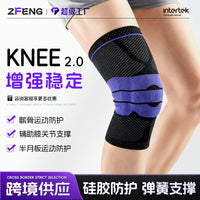 Silicone Spring Support Knee Brace for Sports, Running, Basketball, and Outdoor Activities
