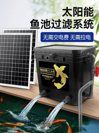 Solar Pond Filter Pump Kit for Fish Ponds and Water Circulation with Aeration