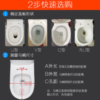 Universal Toilet Seat Cover with Quick Release, Thickened Durable Toilet Lid for Various Models