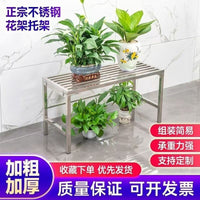 Stainless Steel Single-Tier Plant Stand for Indoor and Outdoor Use