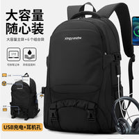 Lightweight Outdoor Backpack for Men and Women, Waterproof, Wear-Resistant, Hiking, Travel, Mountaineering, Large Capacity, Foldable, Portable