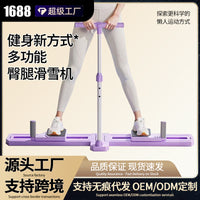 Ski Machine for Leg Shaping and Pelvic Floor Training, Home Cardio Fitness Equipment