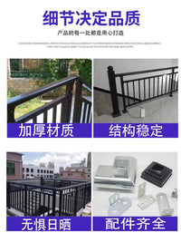 Thickened Zinc Steel Balcony Railing for Residential, Villa, and Outdoor Gardens