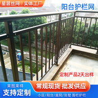 Zinc Steel Balcony Railing Villa Fence Rooftop Guardrail Stair Handrail Wrought Iron Safety Barrier