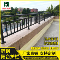 European Style Balcony Railing for Villas and Terraces, Outdoor Air Conditioner Enclosure, Roof Safety Fence