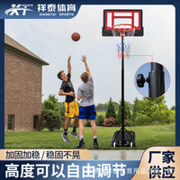 Factory Direct Adjustable Portable Basketball Hoop for Students Home Training Outdoor Youth Basketball Stand