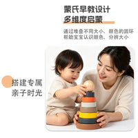 Wooden Rainbow Stacking Tower Educational Toy for Kids