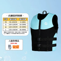 JIHANG Kids' Professional Buoyancy Life Vest for Swimming and Drowning Prevention