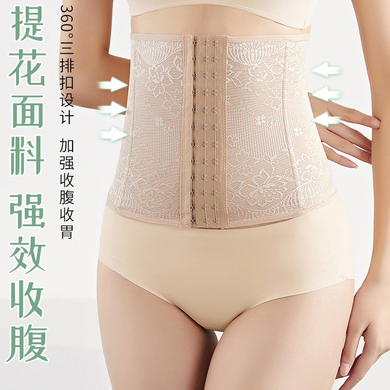 Postpartum Abdominal Binder Waist Trainer for Women - Tummy Control & Body Shaping