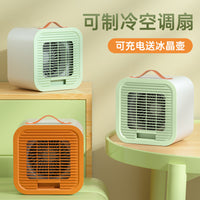 USB Rechargeable Smart Desktop Circulating Fan with Remote Control and Timer