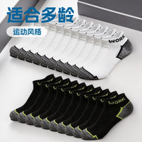 Men's Athletic Low Cut Socks Breathable Moisture Wicking Odor Resistant Ankle Socks for Summer