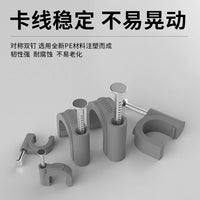 Gray Round PE Steel Nail Cable Clips for Network Cables and Water Pipes