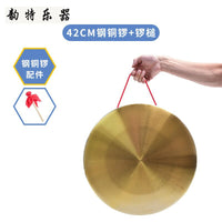Flood Control Warning Gong Set with Mallet, Copper-Plated Steel