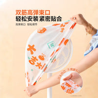 Disposable PE Appliance Dust Covers - Waterproof & Oil-Proof for Kitchen & Home Appliances
