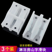 Shower Room Glass Door Stopper Anti-Swing Block for Sliding Tracks