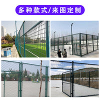 Sports Field Chain Link Fence Net for Pickleball and Tennis Courts, PVC Coated Wire Barrier