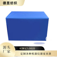 Custom Dust Cover for Equipment, Shelves and Outdoor AC Units