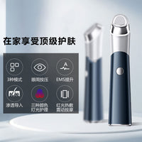 3-Color LED EMS Vibration Facial & Eye Massager for Lifting & Tightening