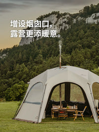 Naturehike Hexagonal Cloud Dome Quick-Open Canopy Tent for Outdoor Camping Sunshade