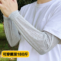 Elastic Lace Sun Protection Arm Sleeves for Women, Breathable Ice Silk Cooling Sleeves