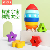 Wooden Stacking Geometric Tower Toy for Toddlers and Kids